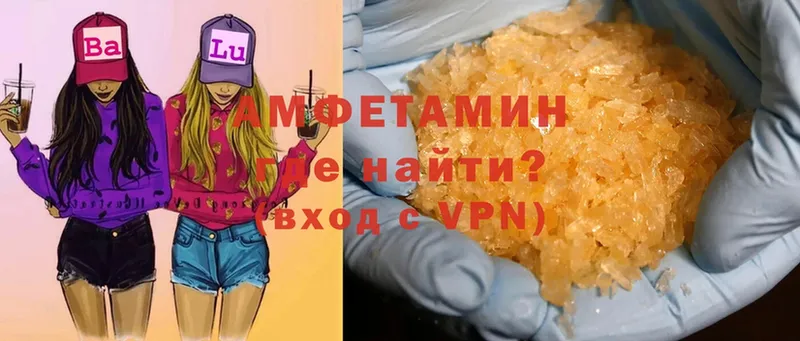 Amphetamine Розовый  продажа наркотиков  Новосибирск 