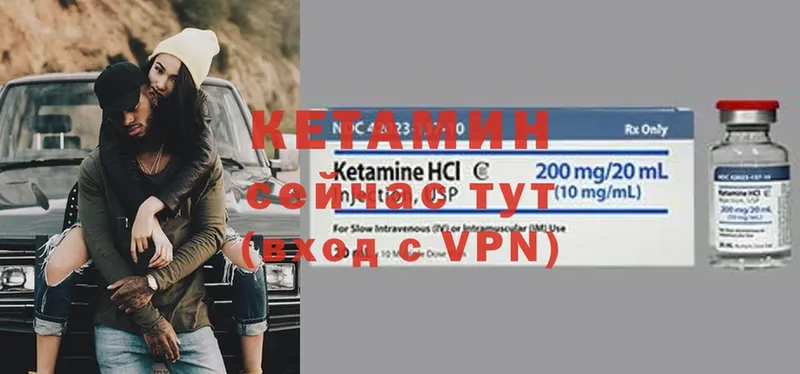 что такое наркотик  Новосибирск  Кетамин ketamine 