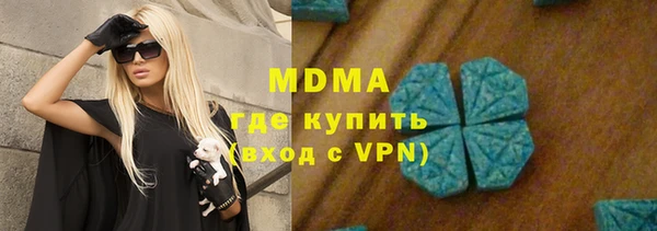 mdma Володарск