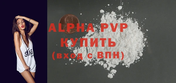 COCAINE Волоколамск