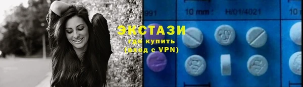 mdma Володарск