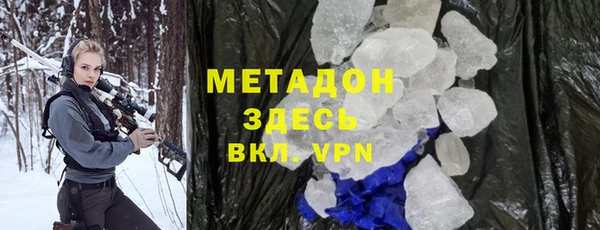 mdma Володарск