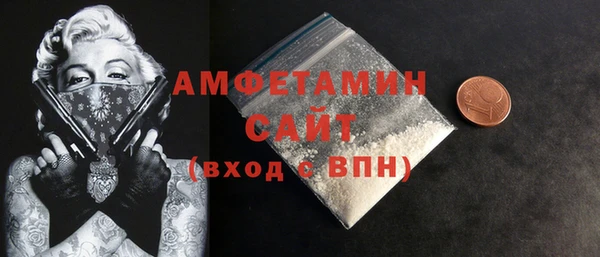 COCAINE Волоколамск